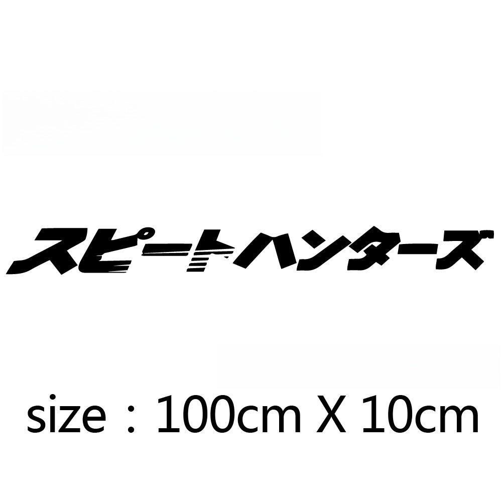 Front Windshield Stickers