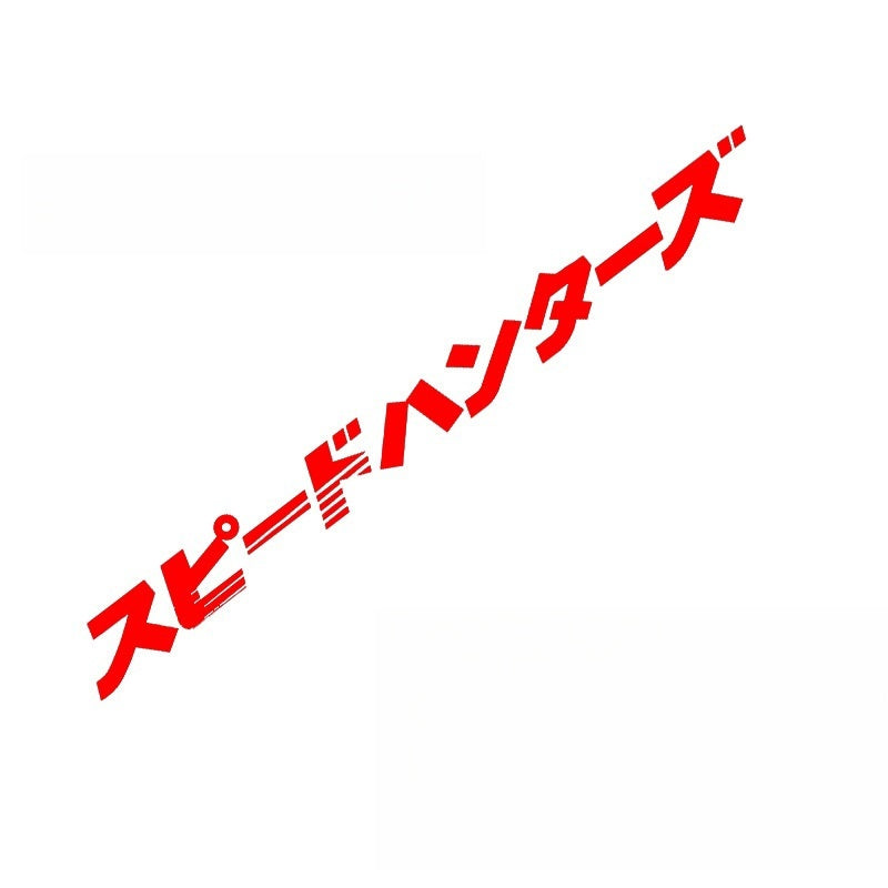 Front Windshield Stickers